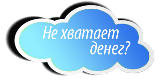 Акция &laquo;Продукция ГК "ТОПОЛ-ЭКО"в рассрочку&raquo;!